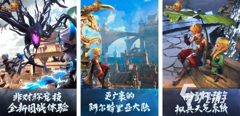 網(wǎng)游競(jìng)技游戲排行榜前十名2023 熱門的網(wǎng)絡(luò)競(jìng)技手游最新推薦(圖6)