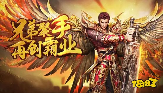 最好玩的網(wǎng)頁傳奇排行榜 熱門的網(wǎng)頁傳奇游戲榜單(圖4)
