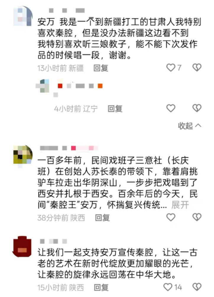 一個普通人能擁有的100種人生可能(圖11)