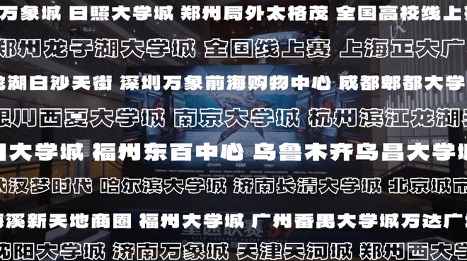 星途聯(lián)賽S7決賽已經(jīng)打響而電競(jìng)從來(lái)不是遙遠(yuǎn)的夢(mèng)(圖2)