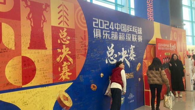 場(chǎng)外音：熱點(diǎn)賽事為都市帶來(lái)的三股熱流