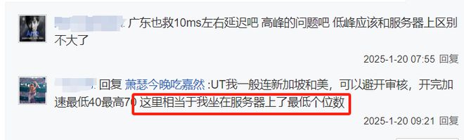 零延遲才是真足球！實(shí)況足球PC端游不刪檔獲好評(píng)：這球太絲滑了(圖3)
