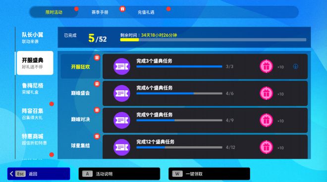 零延遲才是真足球！實(shí)況足球PC端游不刪檔獲好評(píng)：這球太絲滑了(圖7)