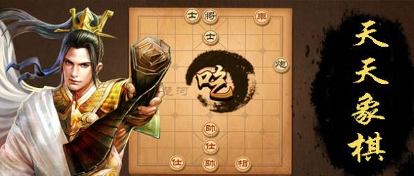 棋牌游戲有哪些好玩 熱門棋牌游戲排行榜前十(圖3)