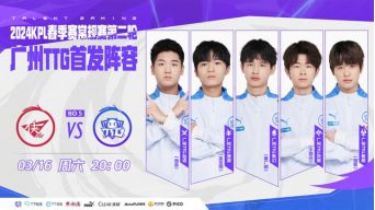 電競(jìng)?cè)松跋掳雸?chǎng)”：大齡電競(jìng)選手們何去何從？ 世界(圖10)