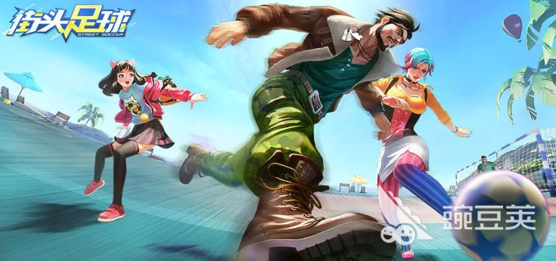 2023年有什么好玩的足球游戲介紹 值得一玩的足球類手游下載推薦(圖4)