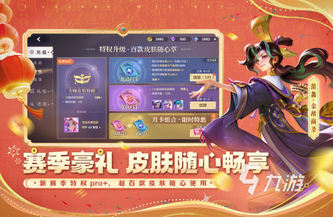 最熱門的競技游戲推薦2025 受歡迎的競技游戲合集(圖7)