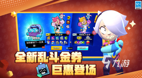 最熱門的競技游戲推薦2025 受歡迎的競技游戲合集(圖9)