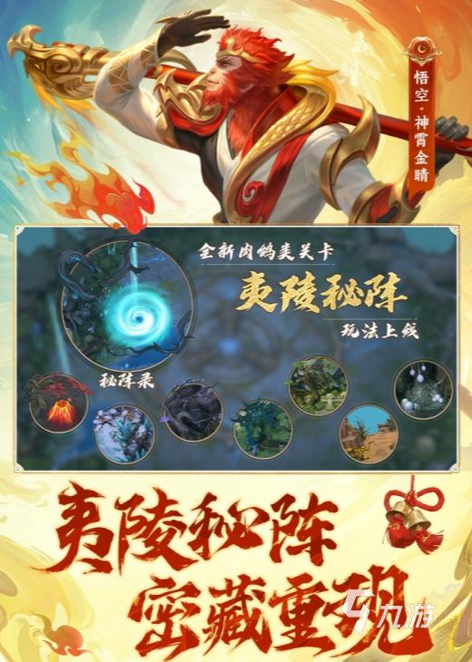 最熱門的競技游戲推薦2025 受歡迎的競技游戲合集(圖8)