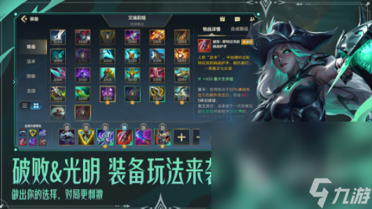 2025有熱度的職業(yè)電競(jìng)有哪些游戲 熱門的電競(jìng)游戲盤點(diǎn)(圖3)