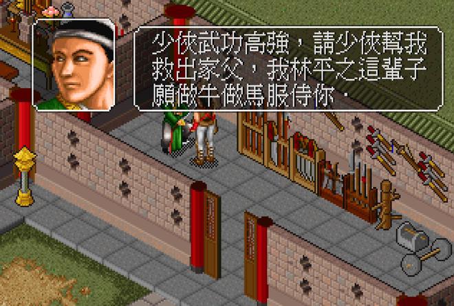 爺青回！2000年前后網(wǎng)吧必玩的20大神作你通宵過哪幾款？(圖7)