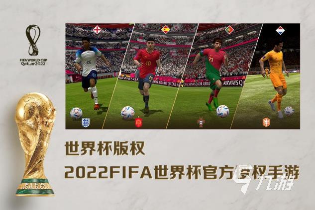 有趣的足球游戲下載大全 2023熱門的足球游戲有哪些(圖3)