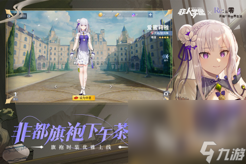 高人氣5v5競(jìng)技游戲大全 2025受歡迎的5v5競(jìng)技游戲榜單(圖5)