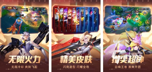 好玩的競(jìng)技網(wǎng)絡(luò)游戲排行榜2023 受歡迎的競(jìng)技網(wǎng)游top5(圖3)