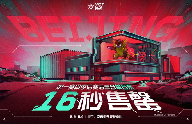 漫評 瓦電競這么火了嗎？(圖3)