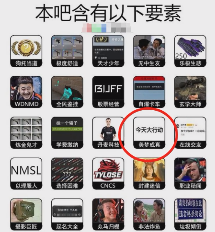 拳打三角洲腳踩瓦學(xué)弟《CS2》怎么就越罵越火了？(圖4)