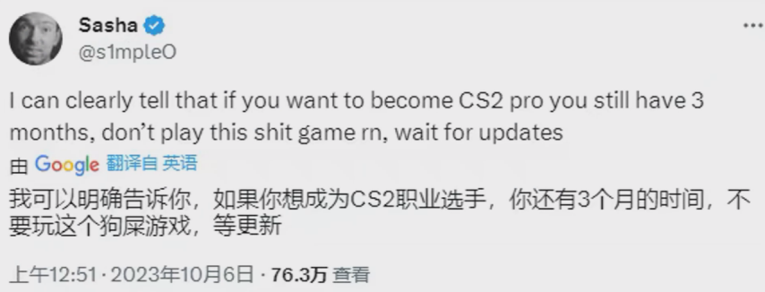 拳打三角洲腳踩瓦學(xué)弟《CS2》怎么就越罵越火了？(圖11)