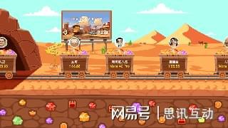 五一低預(yù)算活動(dòng)能玩的團(tuán)建小游戲 現(xiàn)場活動(dòng)微信大屏幕5大互動(dòng)游戲(圖2)