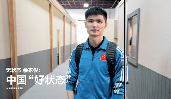 英氣逼人 電競?cè)︻佒底罡叩氖笮湍?圖10)