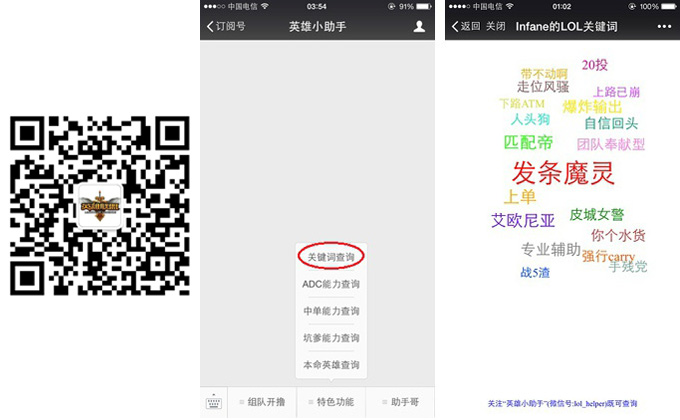 英氣逼人 電競?cè)︻佒底罡叩氖笮湍?圖12)