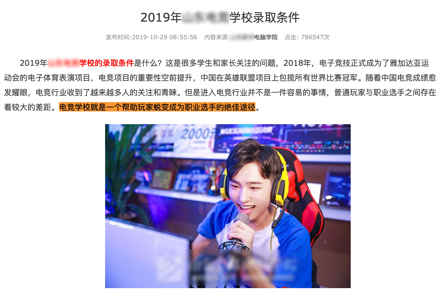 中招｜2025年上海市中等職業(yè)學(xué)校自主招生工作公布(圖1)