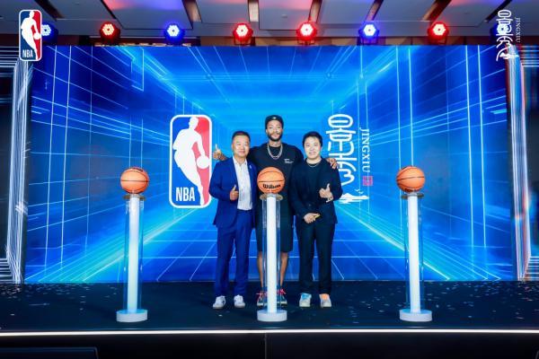 從線下賽場到云端競技！儒意景秀與NBA中國宣布達成授權(quán)合作(圖1)