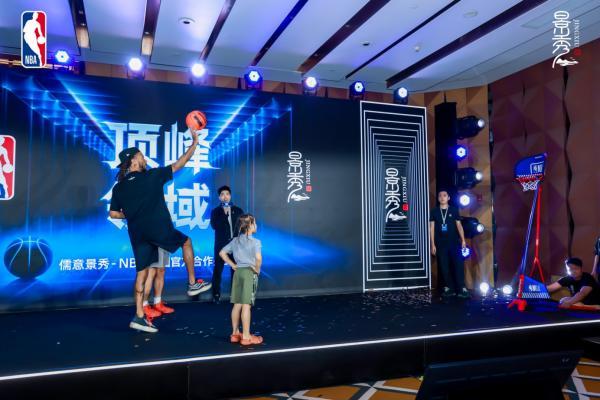 從線下賽場到云端競技！儒意景秀與NBA中國宣布達成授權(quán)合作(圖4)