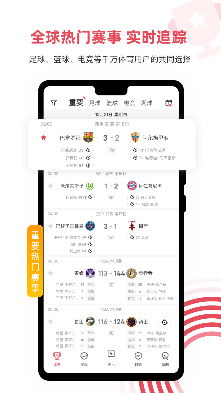 3月30日今晚19：30央視cctv5、cctv5+直播賽事表附：今日女足熱點(diǎn)(圖1)