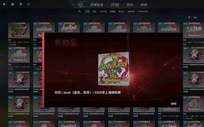 繼Major后上海又迎CS頂級(jí)賽事獎(jiǎng)金100萬美元(圖6)