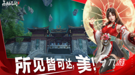 團隊聯(lián)機玩的游戲有哪些 2025熱門的團隊聯(lián)機游戲排行榜(圖3)