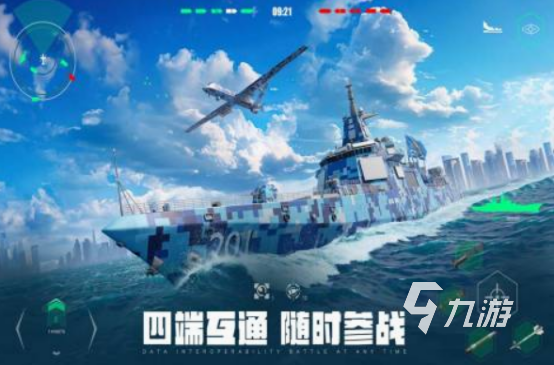 團隊聯(lián)機玩的游戲有哪些 2025熱門的團隊聯(lián)機游戲排行榜(圖5)