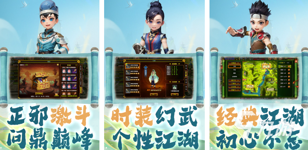 人氣較高的十大公認(rèn)網(wǎng)游排行榜分享 2025值得推薦的網(wǎng)游合集(圖1)