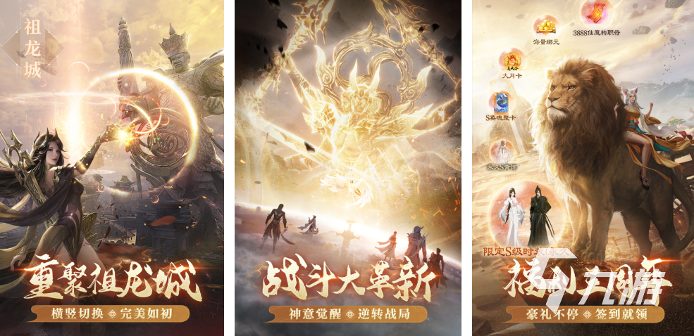 人氣較高的十大公認(rèn)網(wǎng)游排行榜分享 2025值得推薦的網(wǎng)游合集(圖3)
