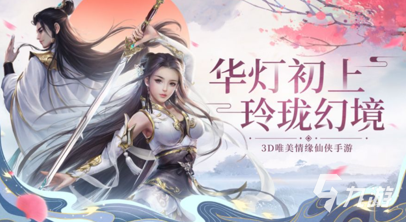 人氣較高的十大公認(rèn)網(wǎng)游排行榜分享 2025值得推薦的網(wǎng)游合集(圖4)