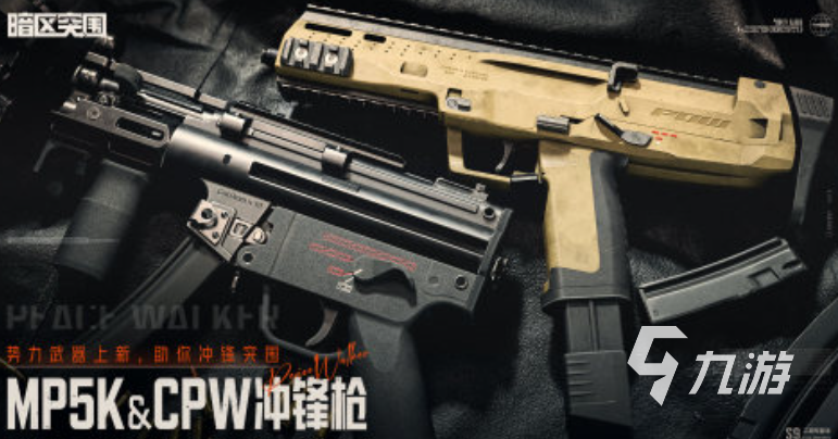 人氣較高的十大公認(rèn)網(wǎng)游排行榜分享 2025值得推薦的網(wǎng)游合集(圖5)