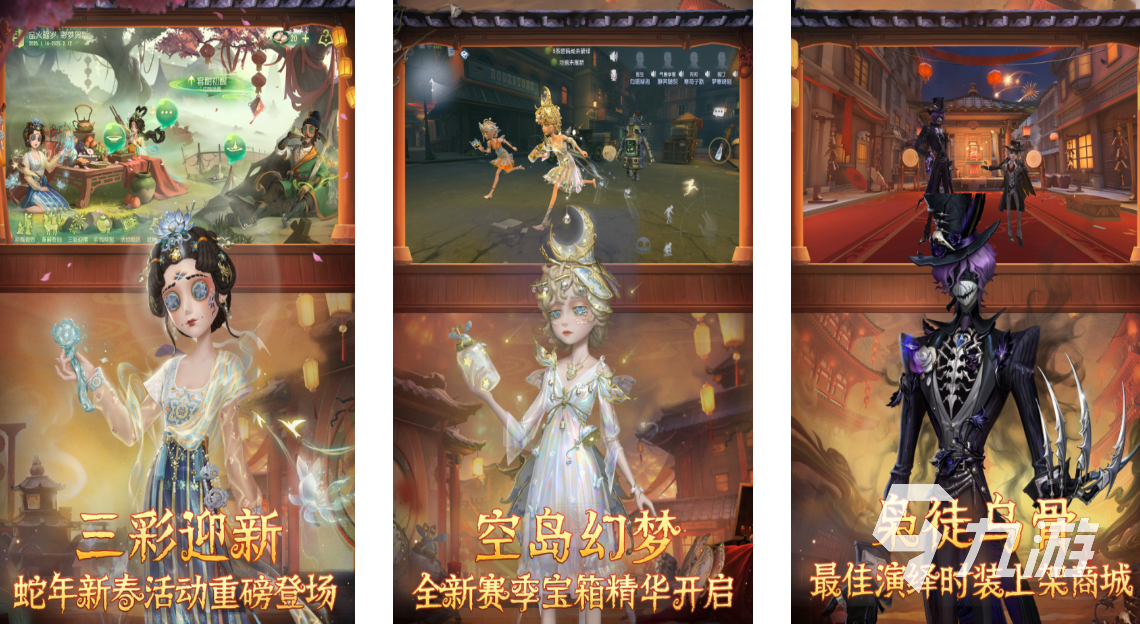 人氣較高的十大公認(rèn)網(wǎng)游排行榜分享 2025值得推薦的網(wǎng)游合集(圖6)