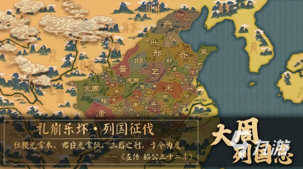手游排行榜網(wǎng)游競技推薦 熱門的競技游戲大全2023(圖4)