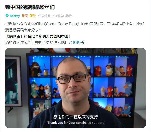 7家中國俱樂部入選電競世界杯基金會合作伙伴名單丨每日B報(圖3)
