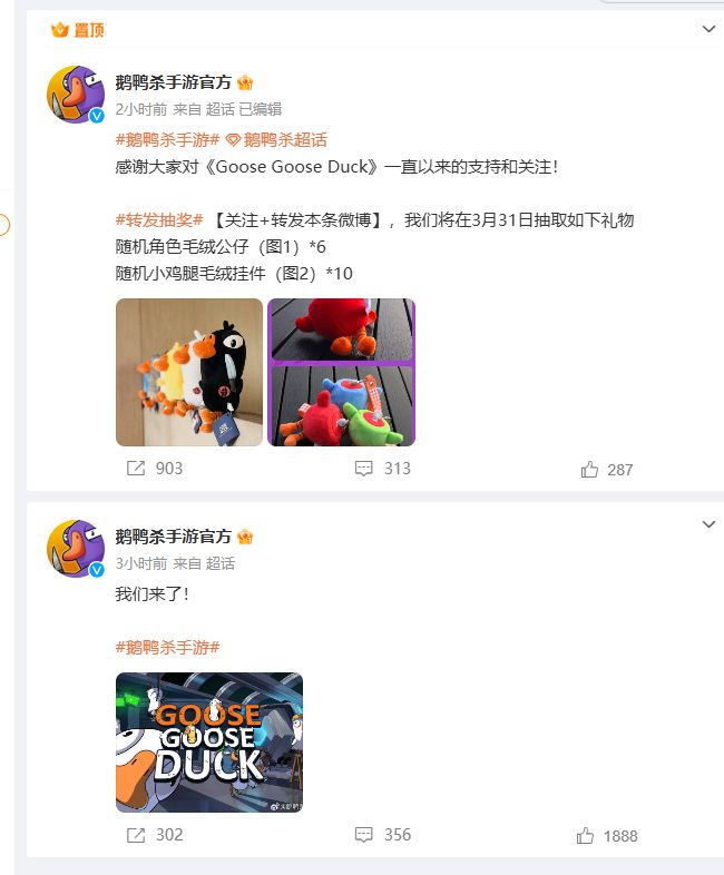 7家中國俱樂部入選電競世界杯基金會合作伙伴名單丨每日B報(圖4)
