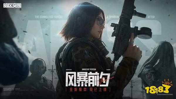 近期爆火射擊競(jìng)技手游下載排行2025 最多人玩的高質(zhì)量fps游戲盤點(diǎn)(圖3)