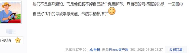 技術(shù)玩家狂喜！實(shí)況足球PC端游春節(jié)不刪檔 流暢對(duì)戰(zhàn)上分快(圖7)