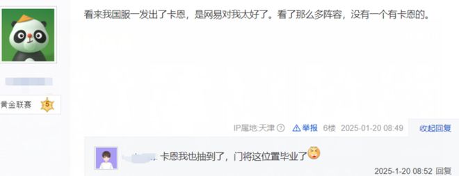 技術(shù)玩家狂喜！實(shí)況足球PC端游春節(jié)不刪檔 流暢對(duì)戰(zhàn)上分快(圖9)