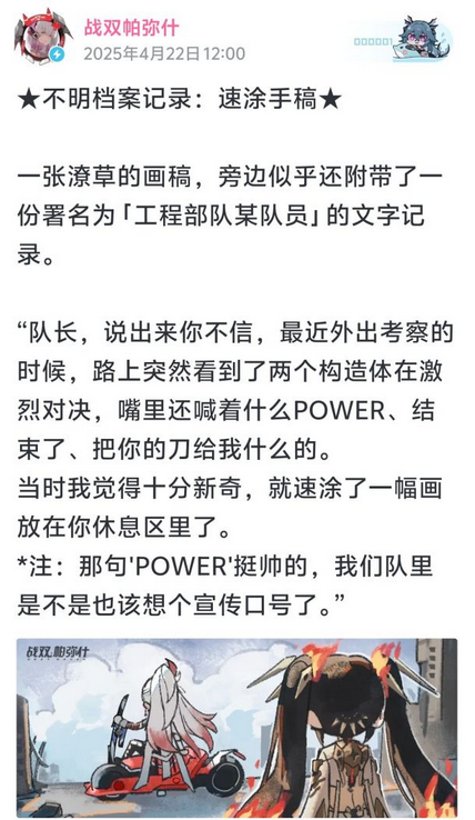 手游吃瓜周報(bào)：鳴潮又雙叒叕創(chuàng)逆風(fēng)局多款二游開(kāi)啟新聯(lián)動(dòng)