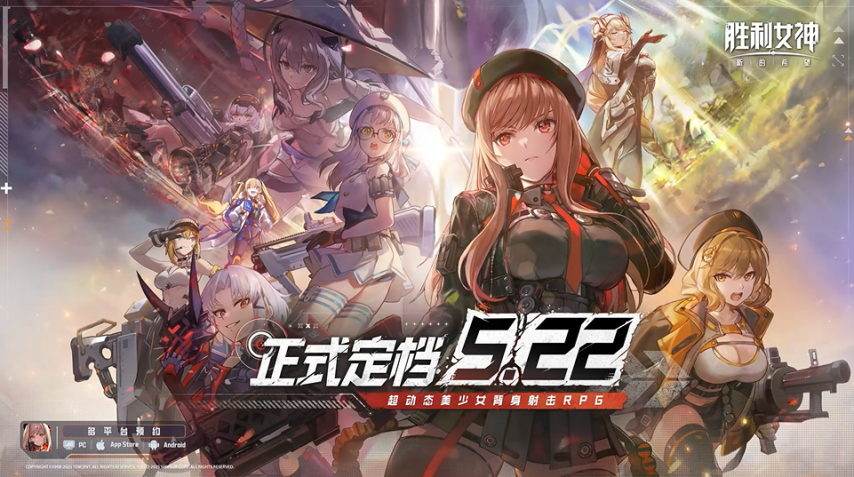 手游吃瓜周報(bào)：鳴潮又雙叒叕創(chuàng)逆風(fēng)局多款二游開啟新聯(lián)動(圖12)