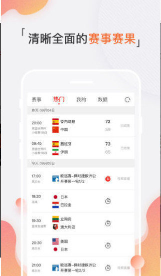 燃動靜安火力全開！“五五購物節(jié)”超多重磅潮流運動賽事來襲！