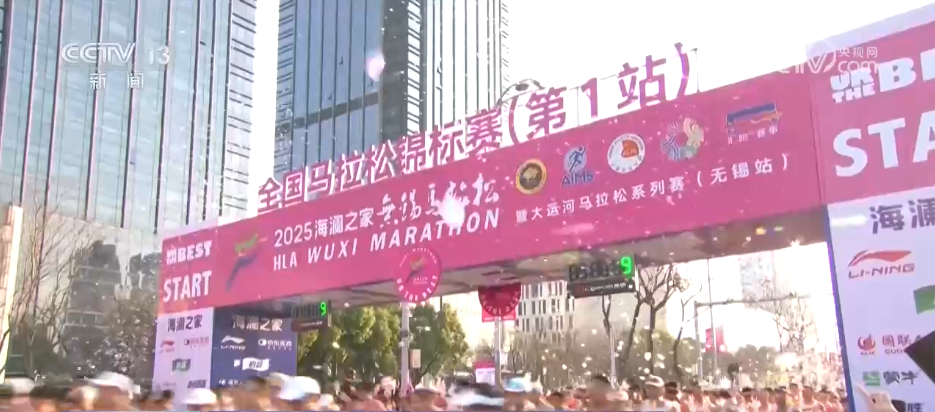 “賽事+文旅”火爆春日 各地賽事“流量”加速轉(zhuǎn)化為經(jīng)濟“增量”(圖2)