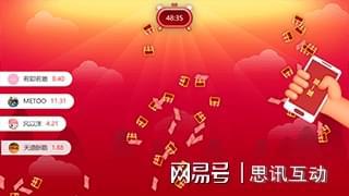 大型團(tuán)建聚餐趣味小游戲讓你聚會(huì)不冷場(chǎng)_大屏幕游戲方案策劃