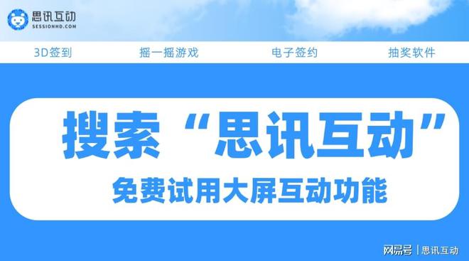 大型團(tuán)建聚餐趣味小游戲讓你聚會(huì)不冷場(chǎng)_大屏幕游戲方案策劃(圖3)