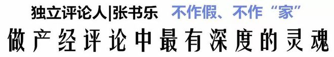 電競中國隊(duì)到底有多強(qiáng)(圖6)