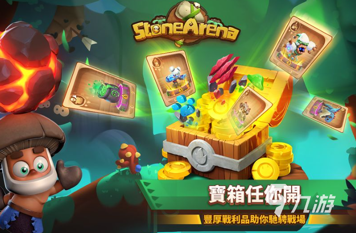 今年游戲榜單合集2025 火爆的游戲榜單推薦(圖2)